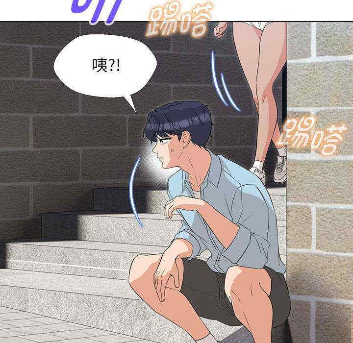 嫁入豪门的老师