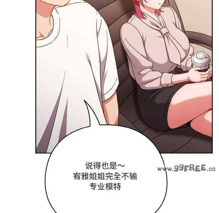 天降美差/天上掉下來的爽缺