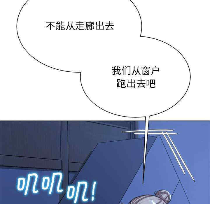 危险同学会