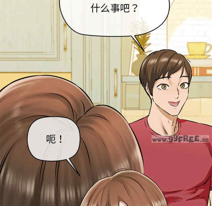 我的拉拉队宝贝/我的拉拉队美眉