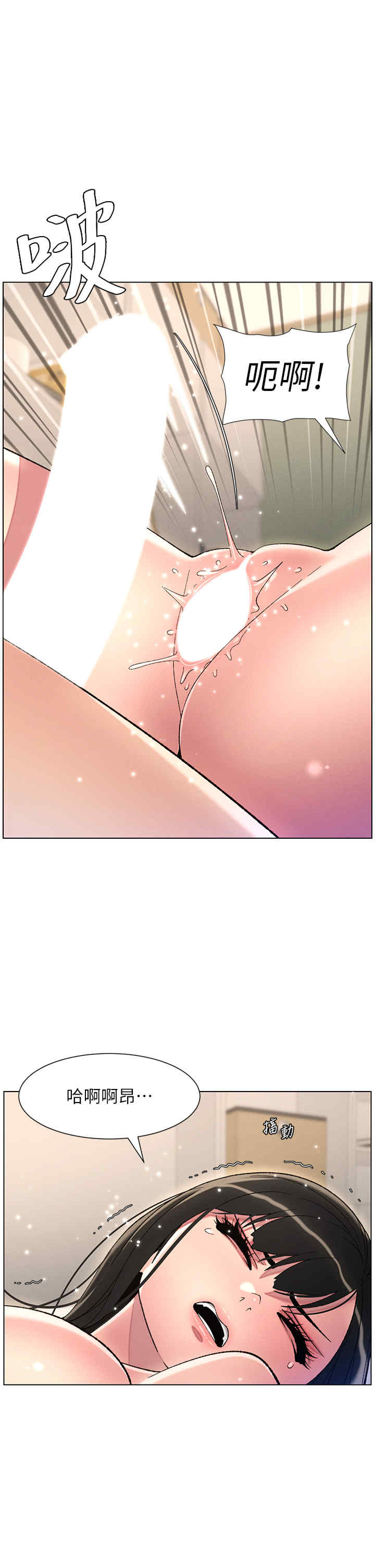 兄妹的秘密授课