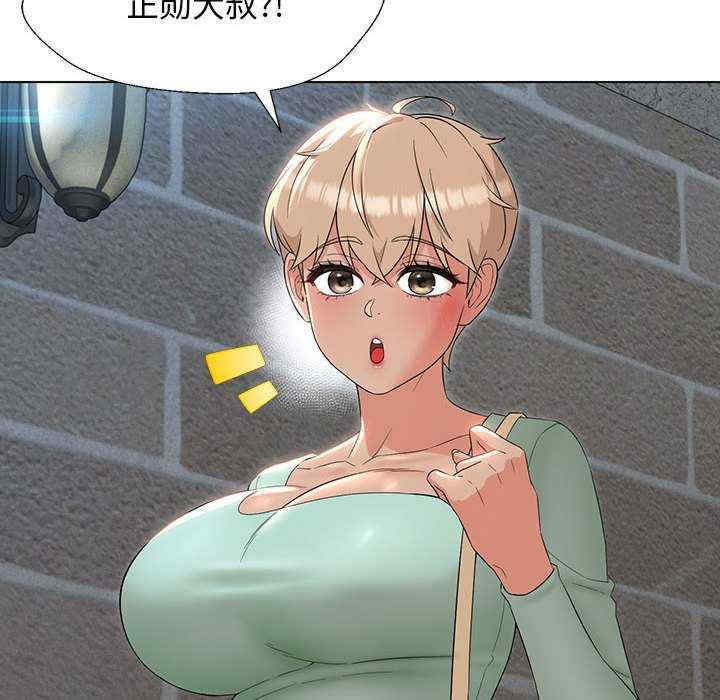 嫁入豪门的老师