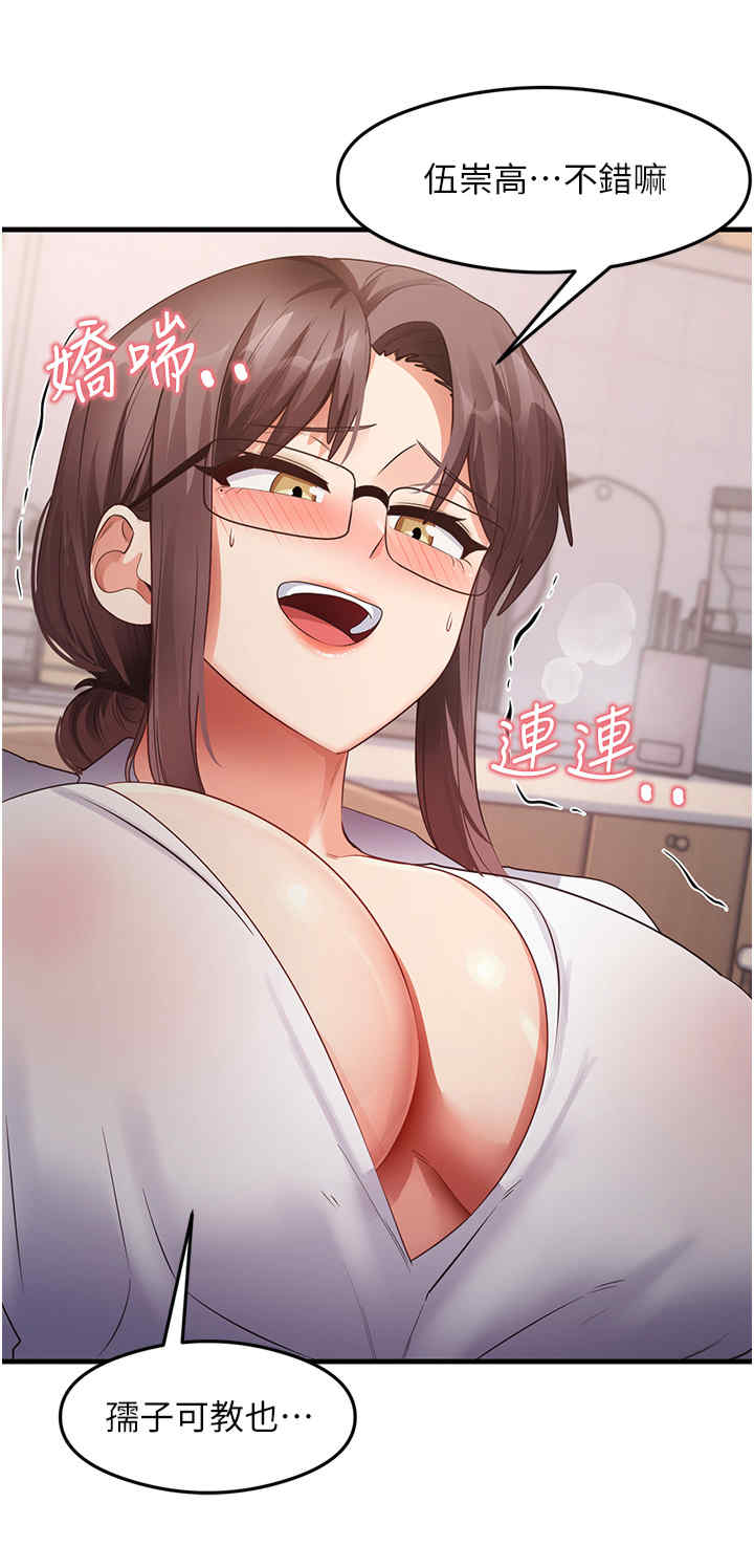 尻试之神学习法