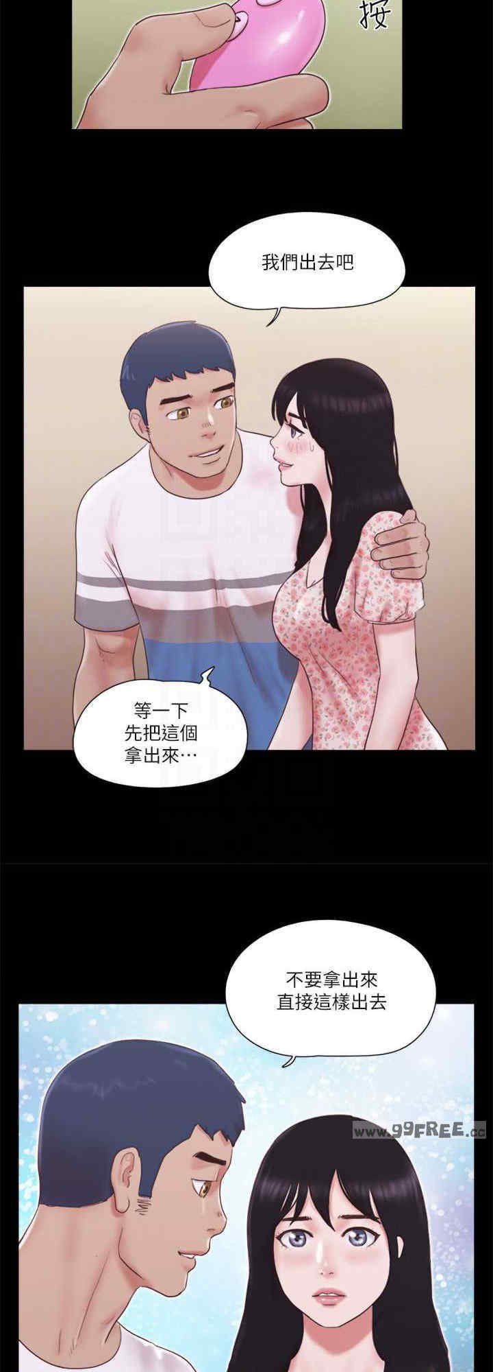 协议换爱(无码版)