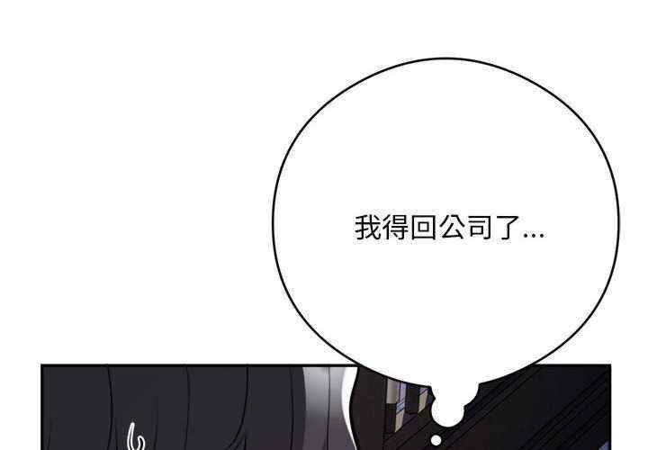 银行业务员的秘密