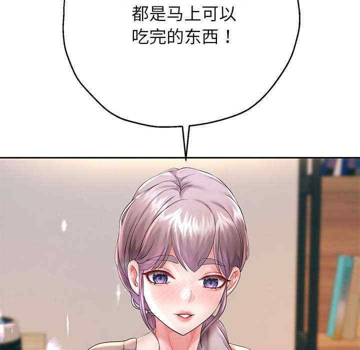 重生之长枪无敌/重生成为大只佬