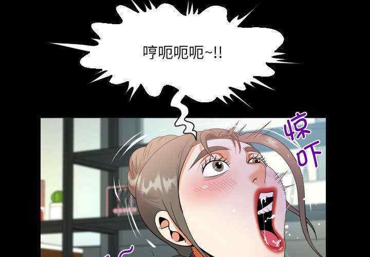 阿姨/意想不到的关系