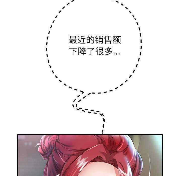 重生之长枪无敌/重生成为大只佬