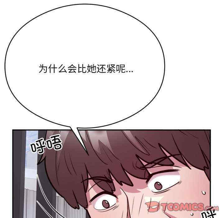 银行业务员的秘密