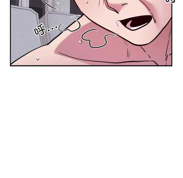 银行业务员的秘密