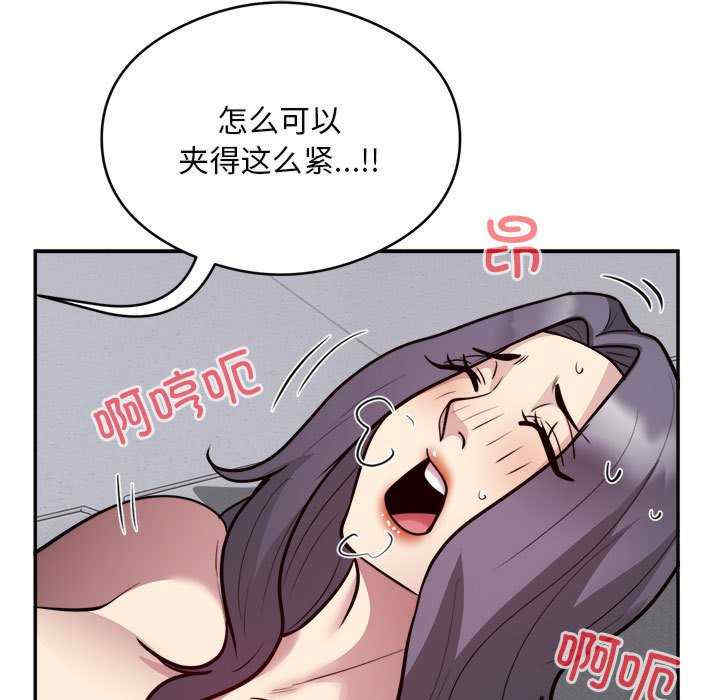 银行业务员的秘密