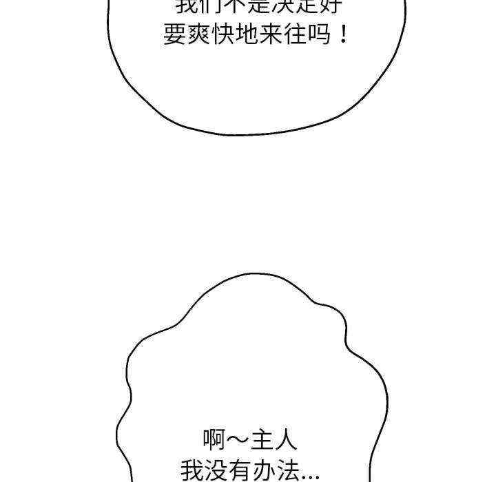 重生之长枪无敌/重生成为大只佬