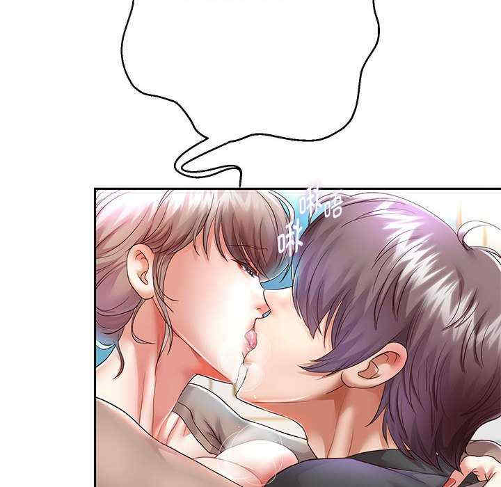 重生之长枪无敌/重生成为大只佬