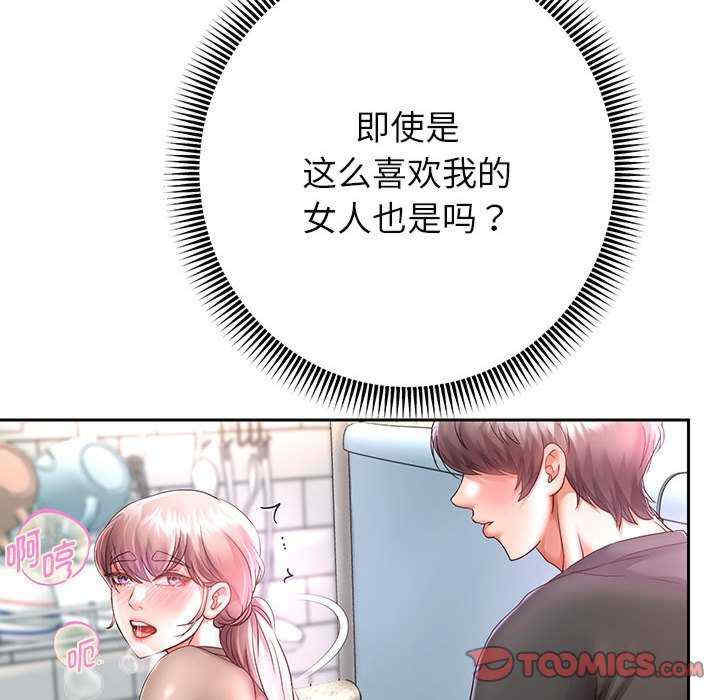 重生之长枪无敌/重生成为大只佬