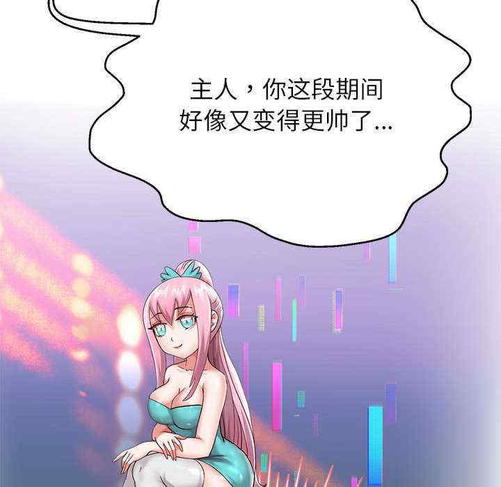 重生之长枪无敌/重生成为大只佬