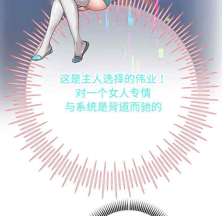 重生之长枪无敌/重生成为大只佬