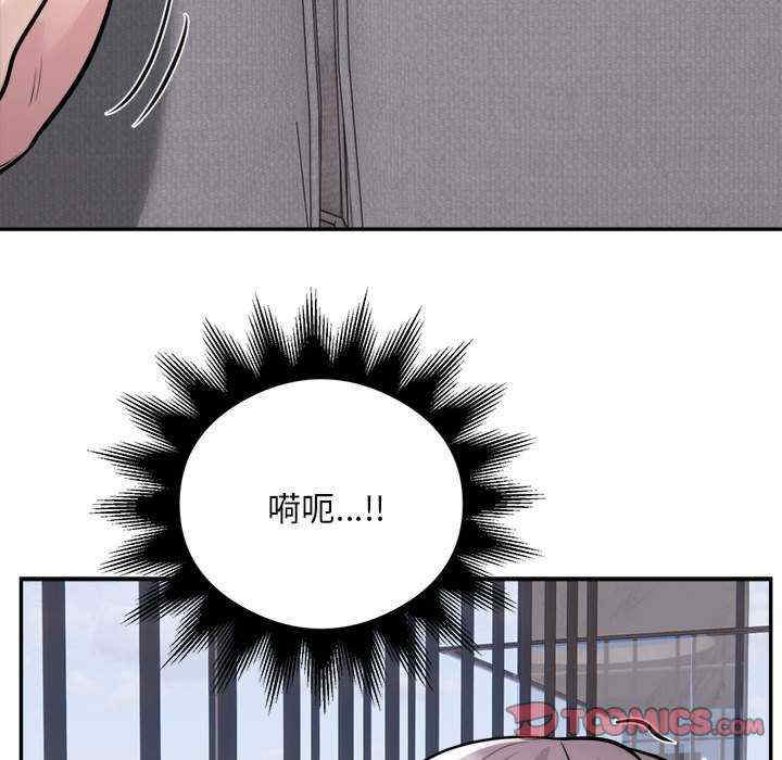 银行业务员的秘密