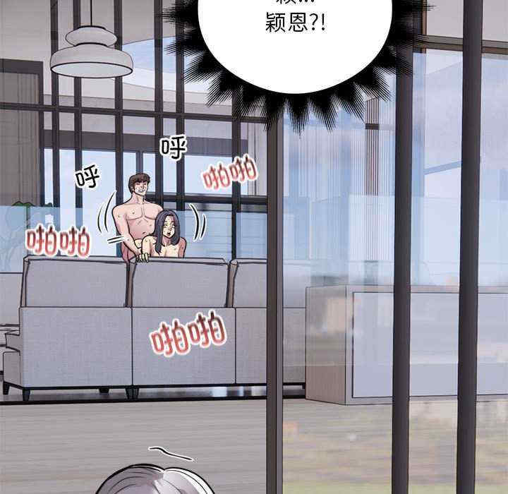 银行业务员的秘密