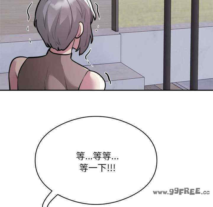 银行业务员的秘密