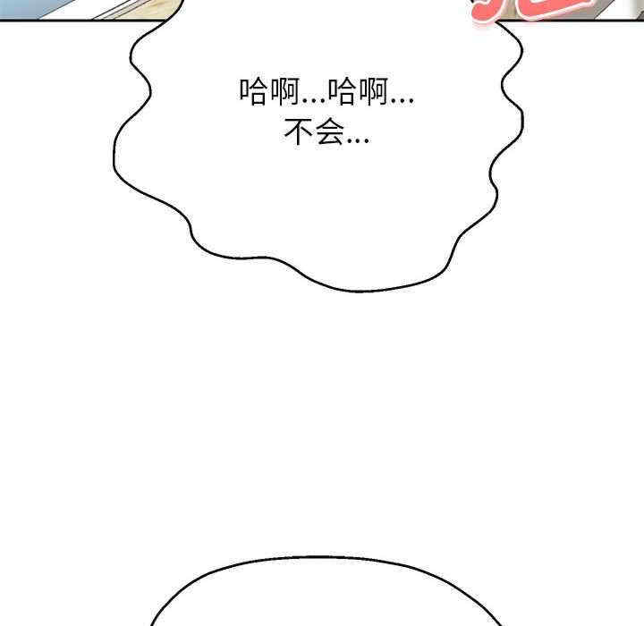 重生之长枪无敌/重生成为大只佬