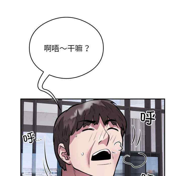 银行业务员的秘密