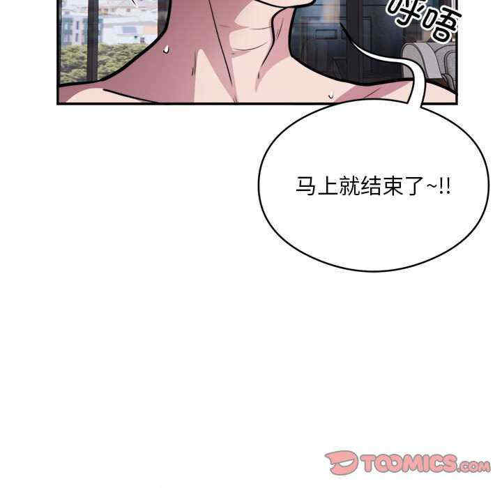 银行业务员的秘密