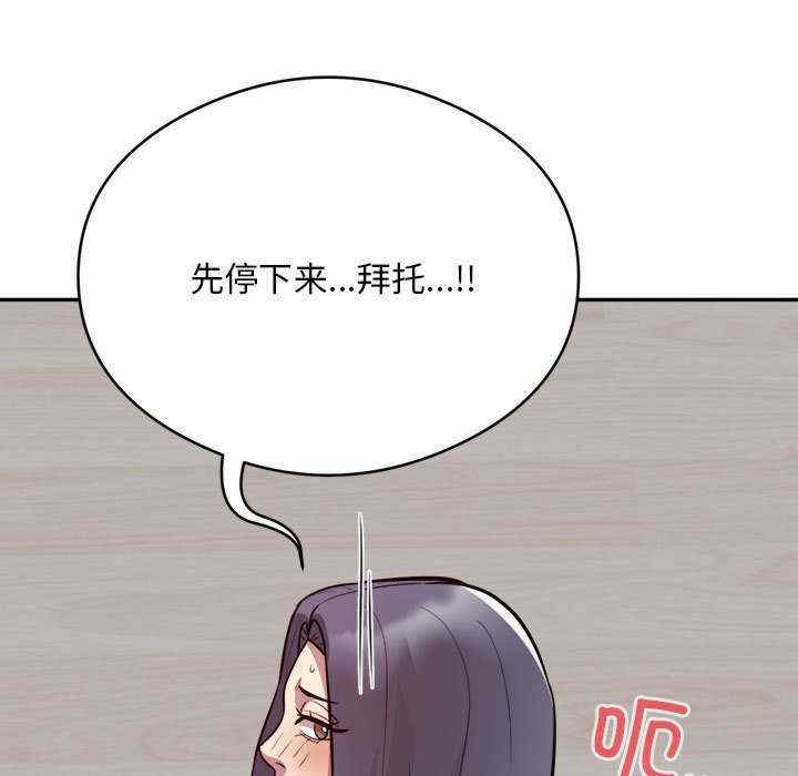 银行业务员的秘密