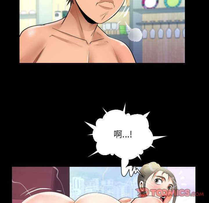 阿姨/意想不到的关系