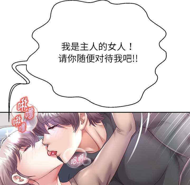 重生之长枪无敌/重生成为大只佬