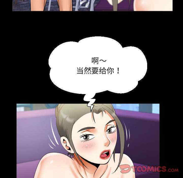 阿姨/意想不到的关系