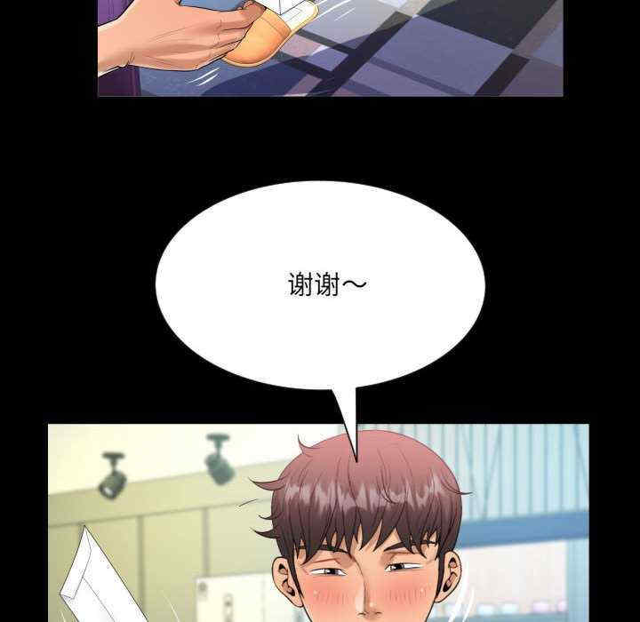 阿姨/意想不到的关系