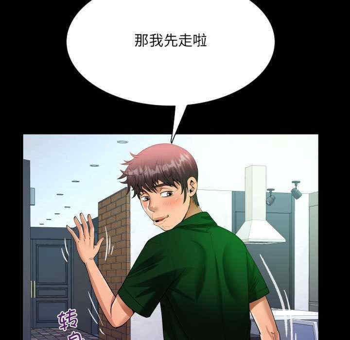 阿姨/意想不到的关系