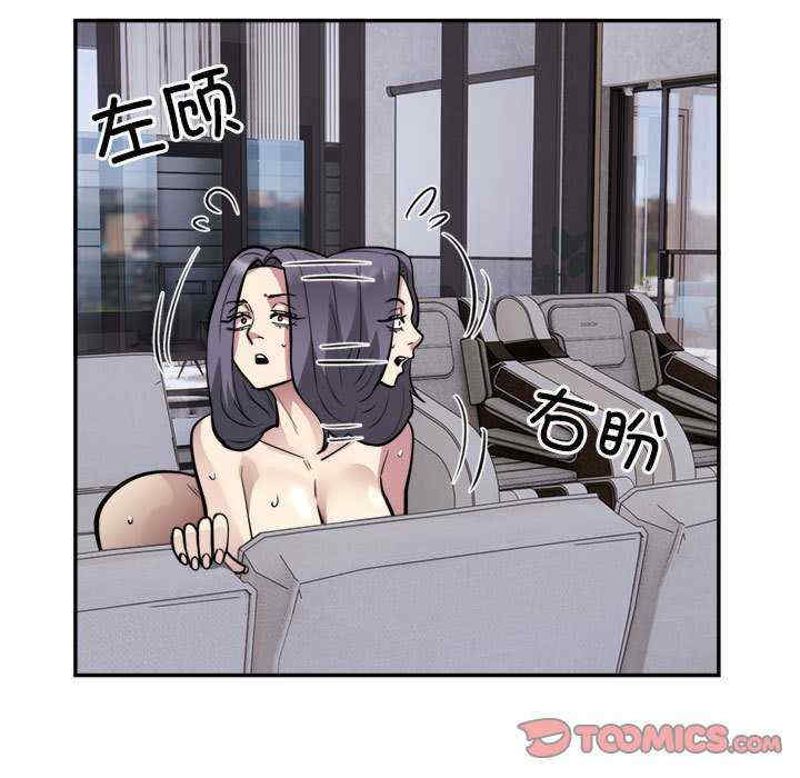 银行业务员的秘密