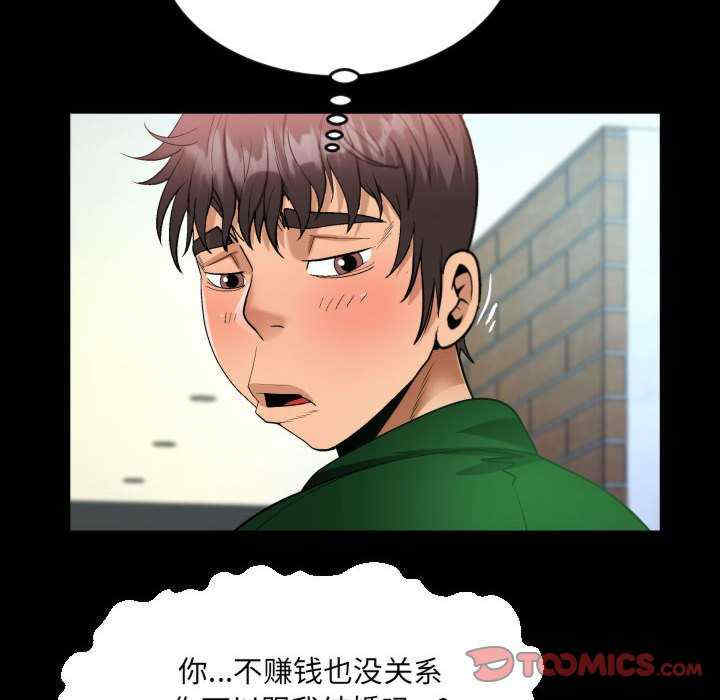 阿姨/意想不到的关系