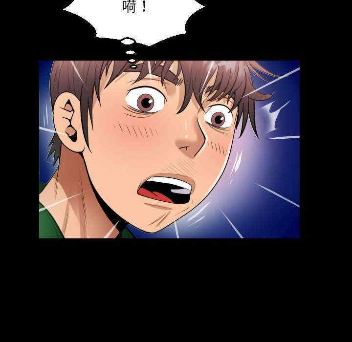 阿姨/意想不到的关系