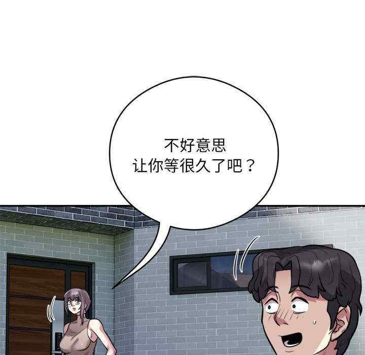 银行业务员的秘密