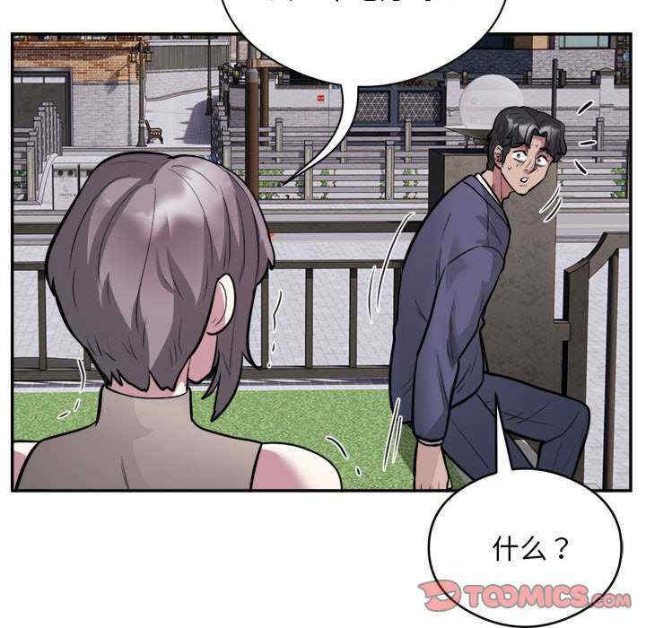 银行业务员的秘密