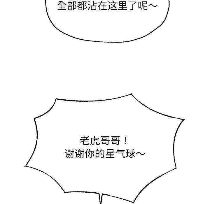 重生之长枪无敌/重生成为大只佬