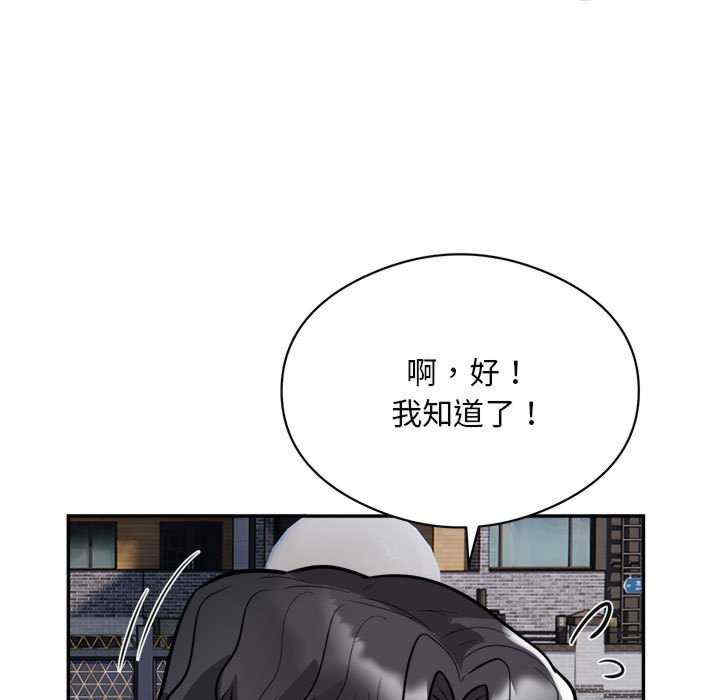 银行业务员的秘密