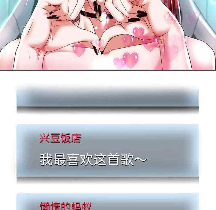 重生之长枪无敌/重生成为大只佬