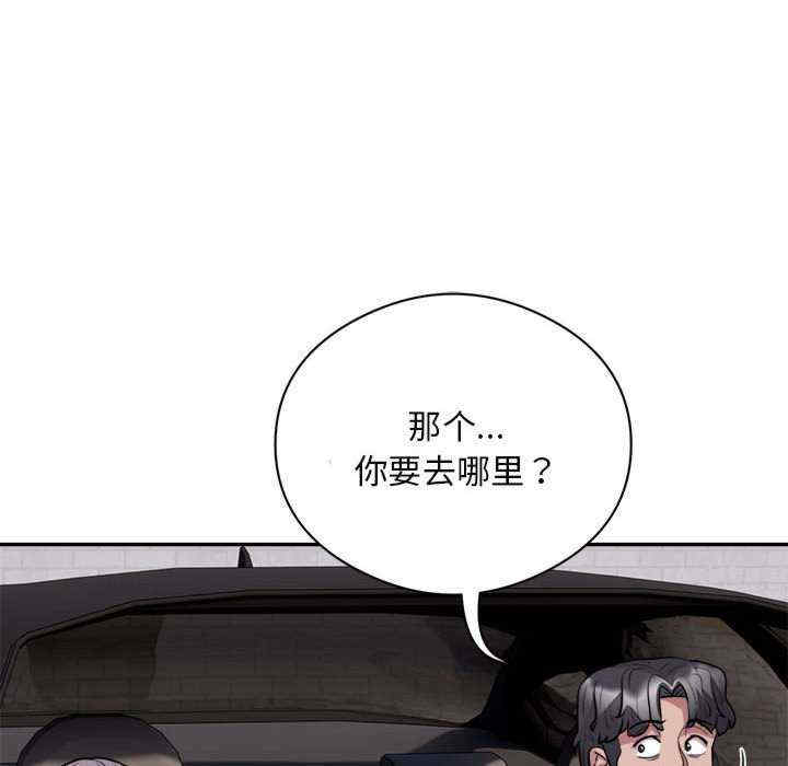 银行业务员的秘密