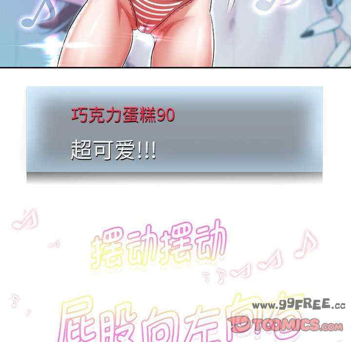 重生之长枪无敌/重生成为大只佬