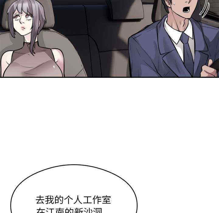 银行业务员的秘密