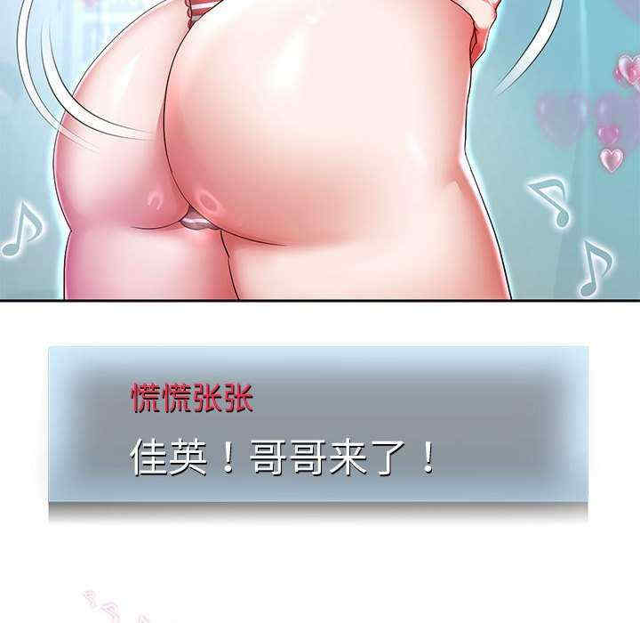 重生之长枪无敌/重生成为大只佬