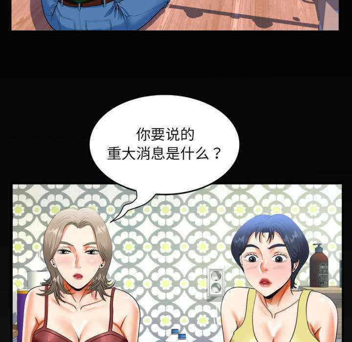 阿姨/意想不到的关系