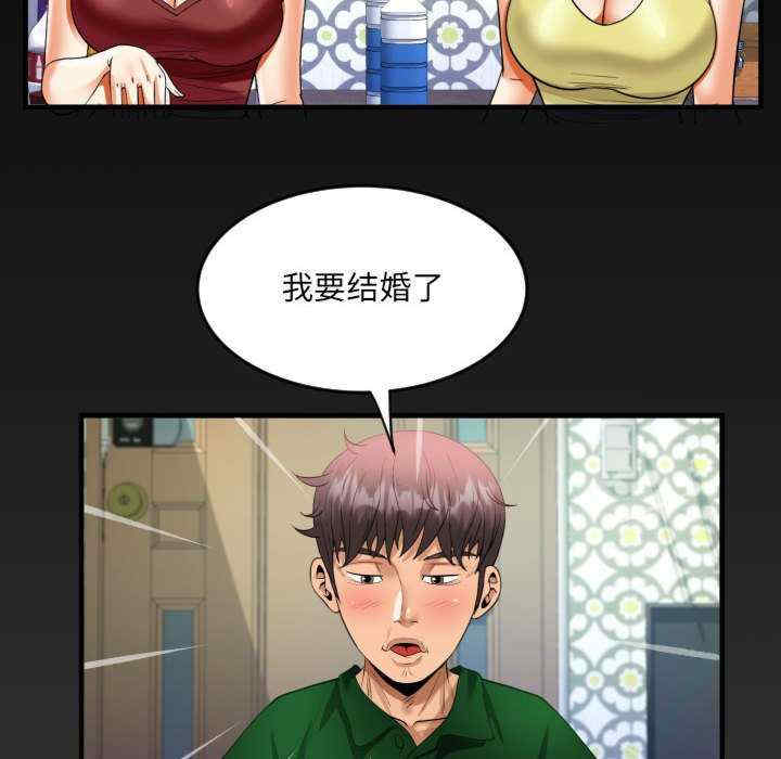 阿姨/意想不到的关系