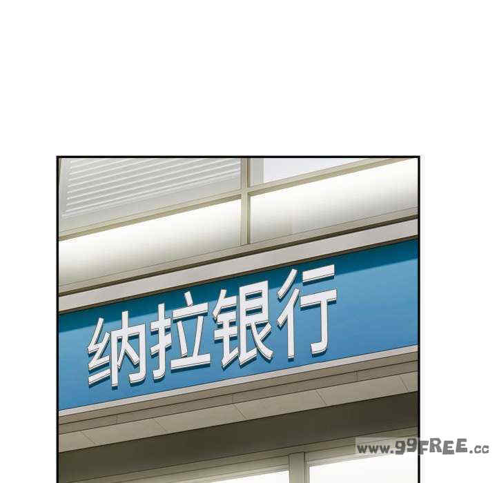 银行业务员的秘密