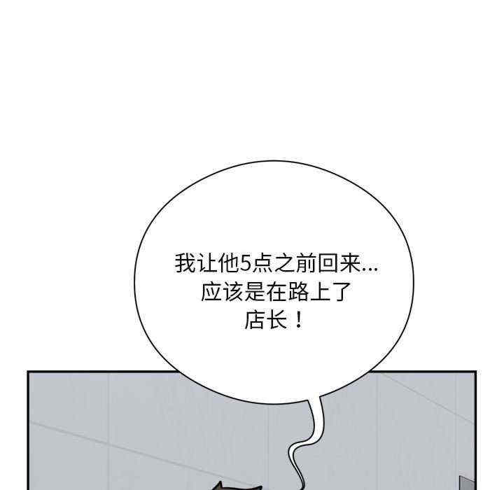 银行业务员的秘密