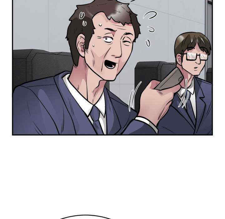 银行业务员的秘密