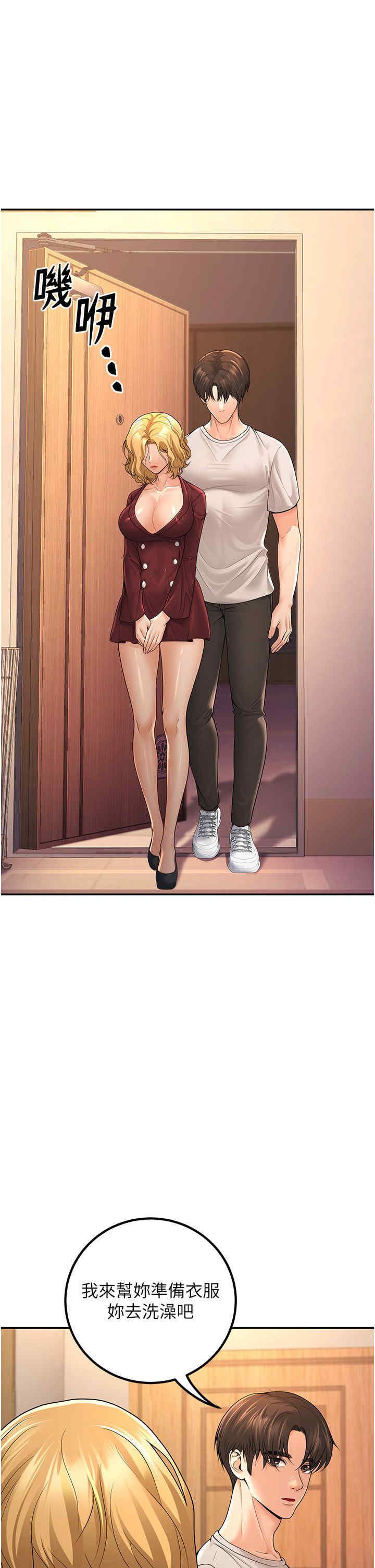 已婚学生想坏坏